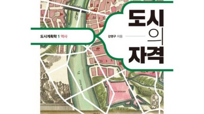 도시정책사례연구📚 꿀팁 대방출! (할인 정보는 덤!)