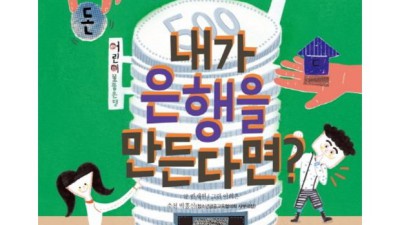 🚀미래직업 꿀팁 대방출! 10대가 알아야 할 세상🚀